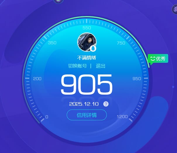 CFQM370987穿越火线账号详情图4 CFQM370987穿越火线账号详情图4