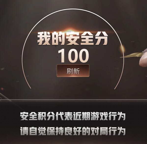 CFCMW374099穿越火线账号详情图5 CFCMW374099穿越火线账号详情图5