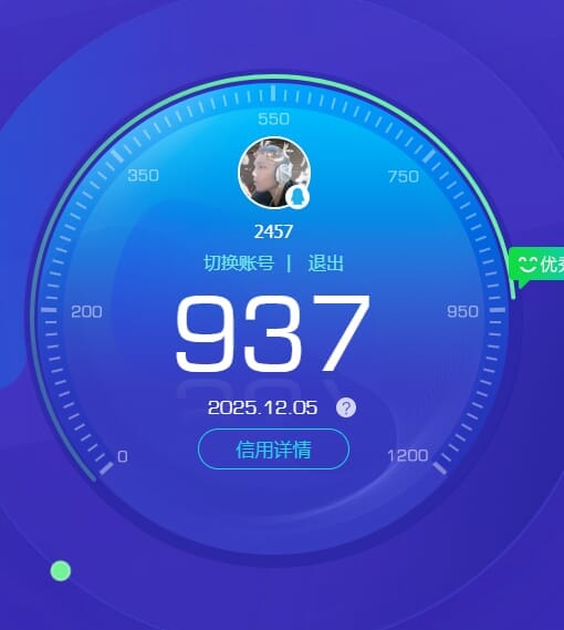 CFCMW374099穿越火线账号详情图9 CFCMW374099穿越火线账号详情图9