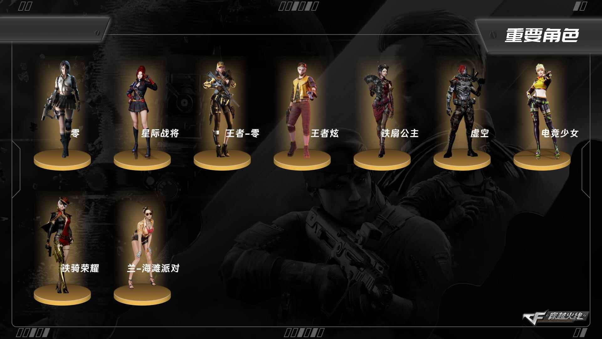 CFCMW374102穿越火线账号详情图4 CFCMW374102穿越火线账号详情图4