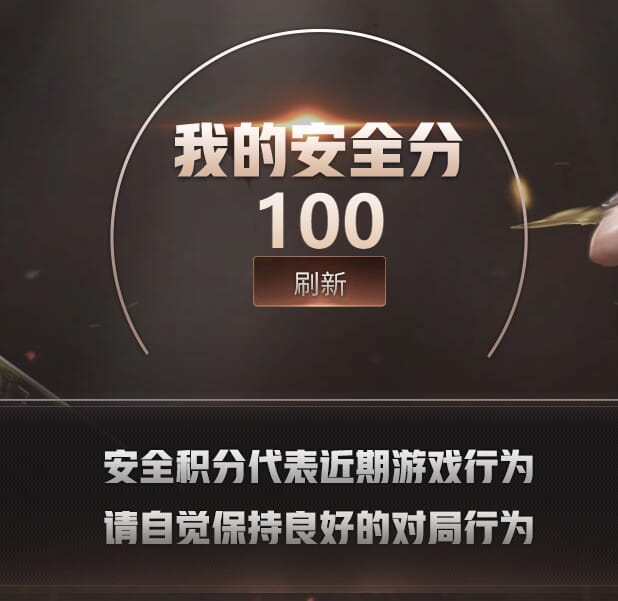 CFCMW374102穿越火线账号详情图6 CFCMW374102穿越火线账号详情图6