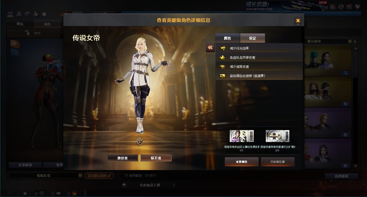 CFQM370992穿越火线账号详情图5 CFQM370992穿越火线账号详情图5