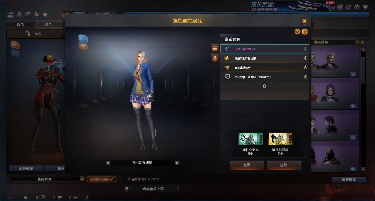 CFQM370992穿越火线账号详情图7 CFQM370992穿越火线账号详情图7