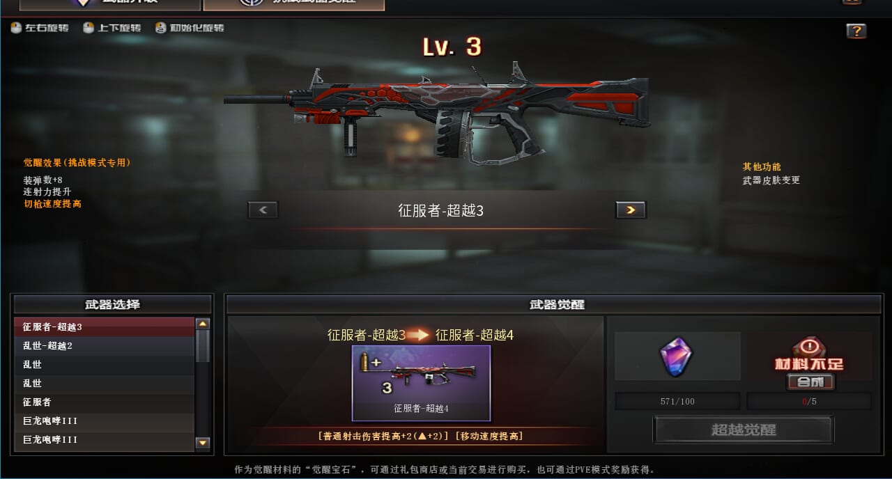 CFQM370992穿越火线账号详情图13 CFQM370992穿越火线账号详情图13