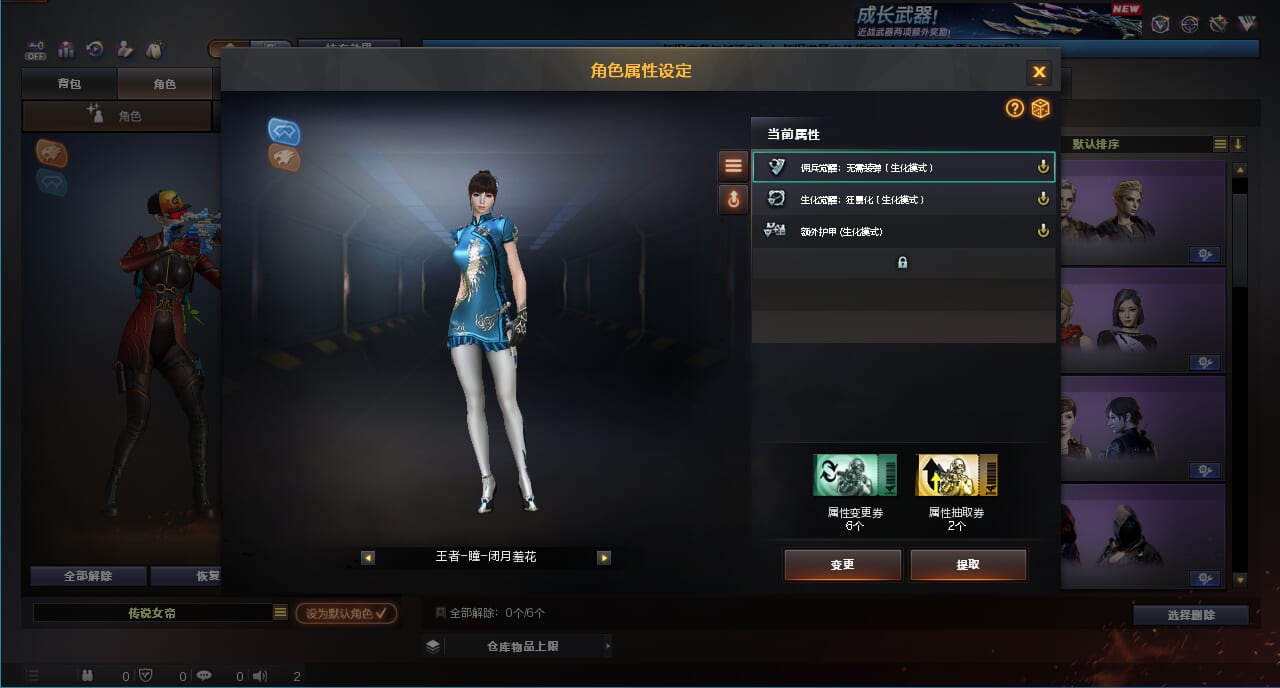 CFQM370992穿越火线账号详情图4 CFQM370992穿越火线账号详情图4