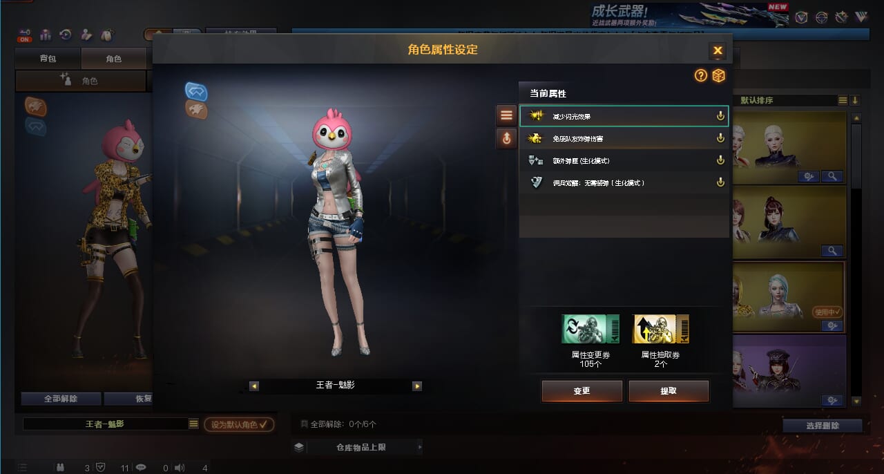 CFQM370997穿越火线账号详情图4 CFQM370997穿越火线账号详情图4