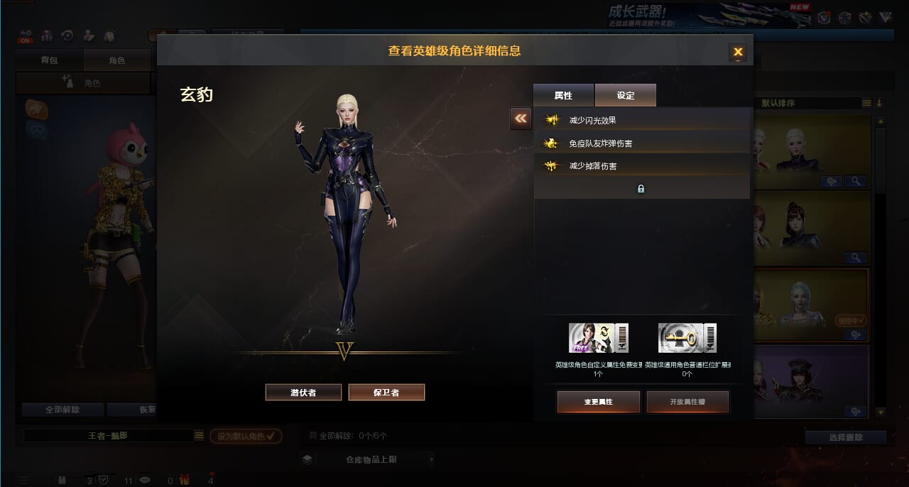 CFQM370997穿越火线账号详情图8 CFQM370997穿越火线账号详情图8