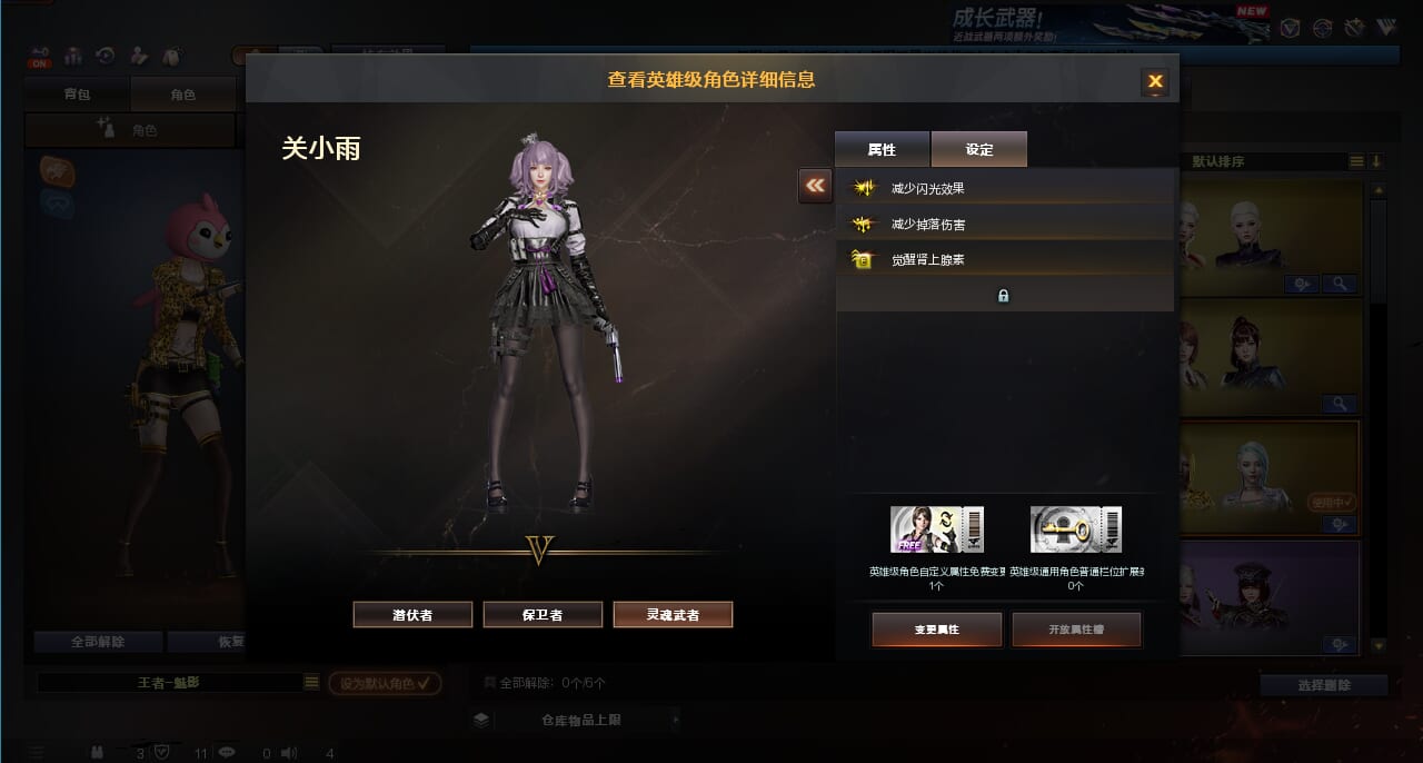 CFQM370997穿越火线账号详情图6 CFQM370997穿越火线账号详情图6