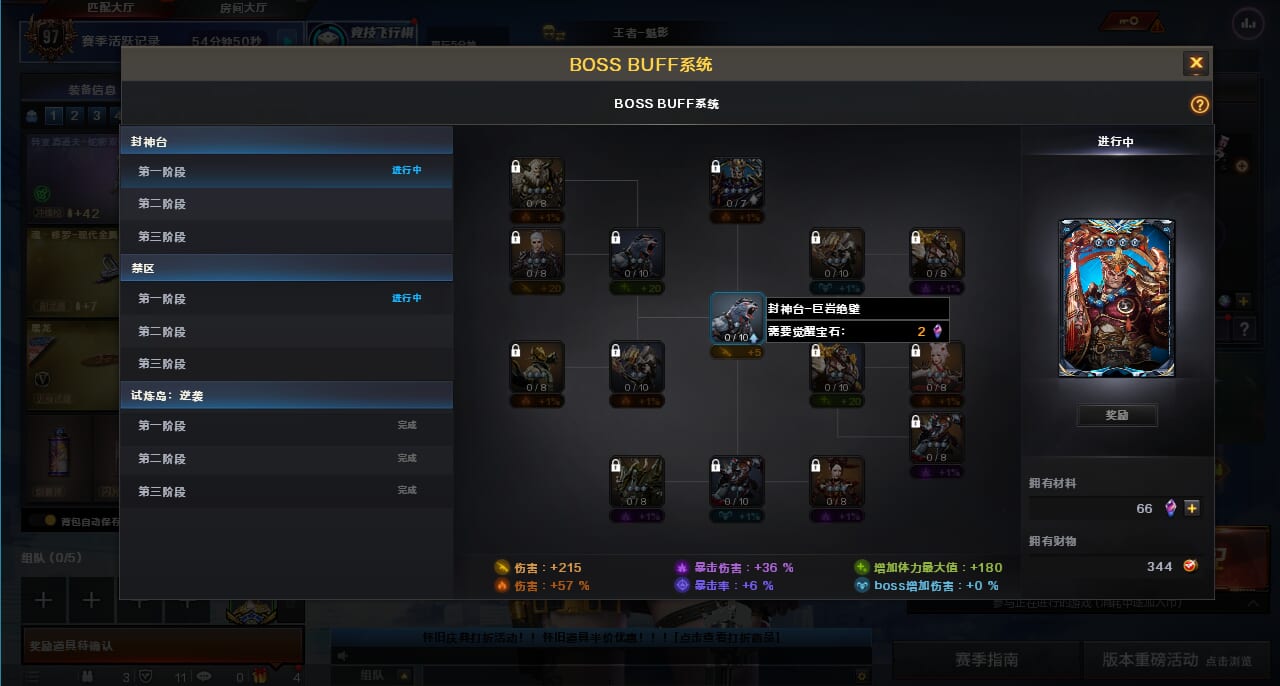 CFQM370997穿越火线账号详情图15 CFQM370997穿越火线账号详情图15