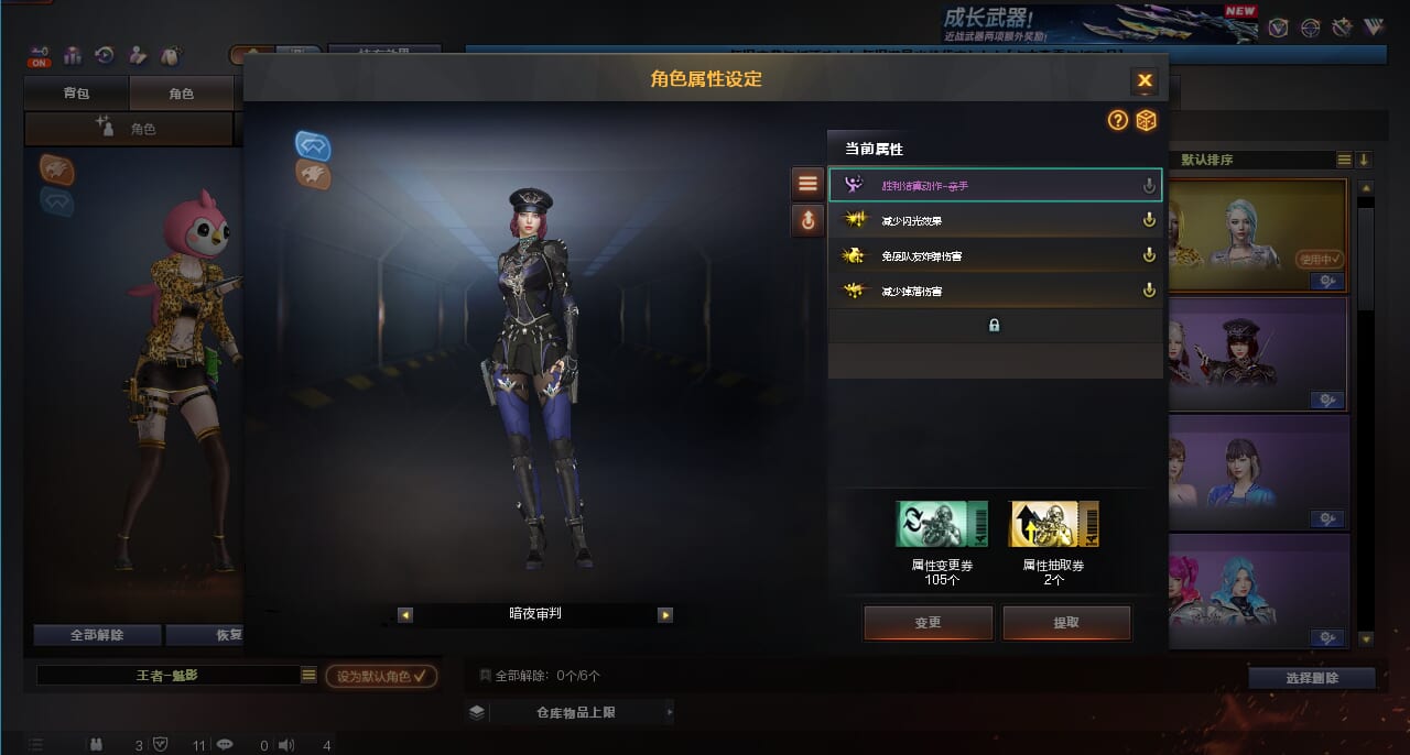 CFQM370997穿越火线账号详情图9 CFQM370997穿越火线账号详情图9