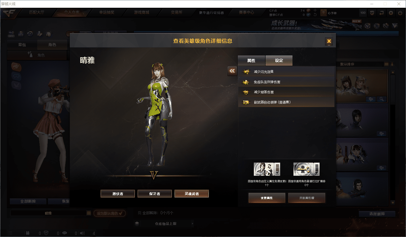 CFQM371028穿越火线账号详情图8 CFQM371028穿越火线账号详情图8