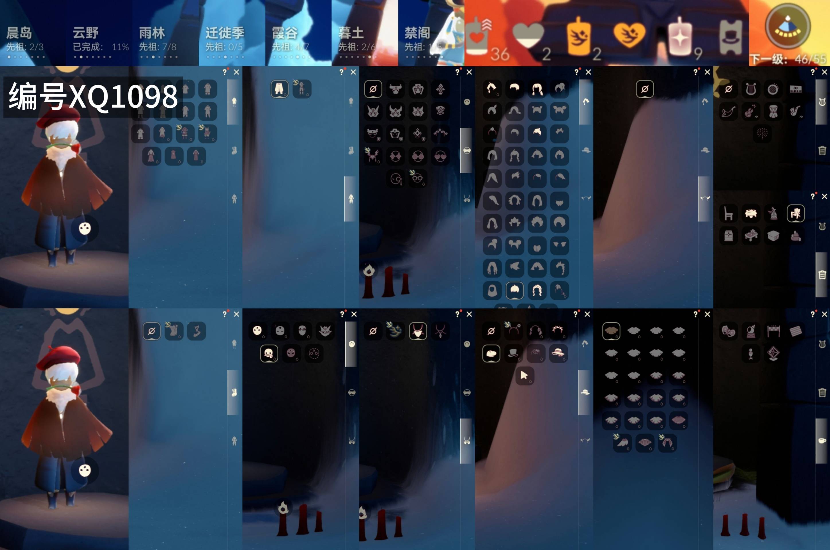 光遇账号安卓官服[14473845]【XQ1098】
✅武士裤正太虚荣✅渠道 ：安卓邮箱号✅1.12可换绑

✅最高：1.784最矮：13.784目前：9.348

✅资源：蜡烛：36爱心：2翼数量：46
