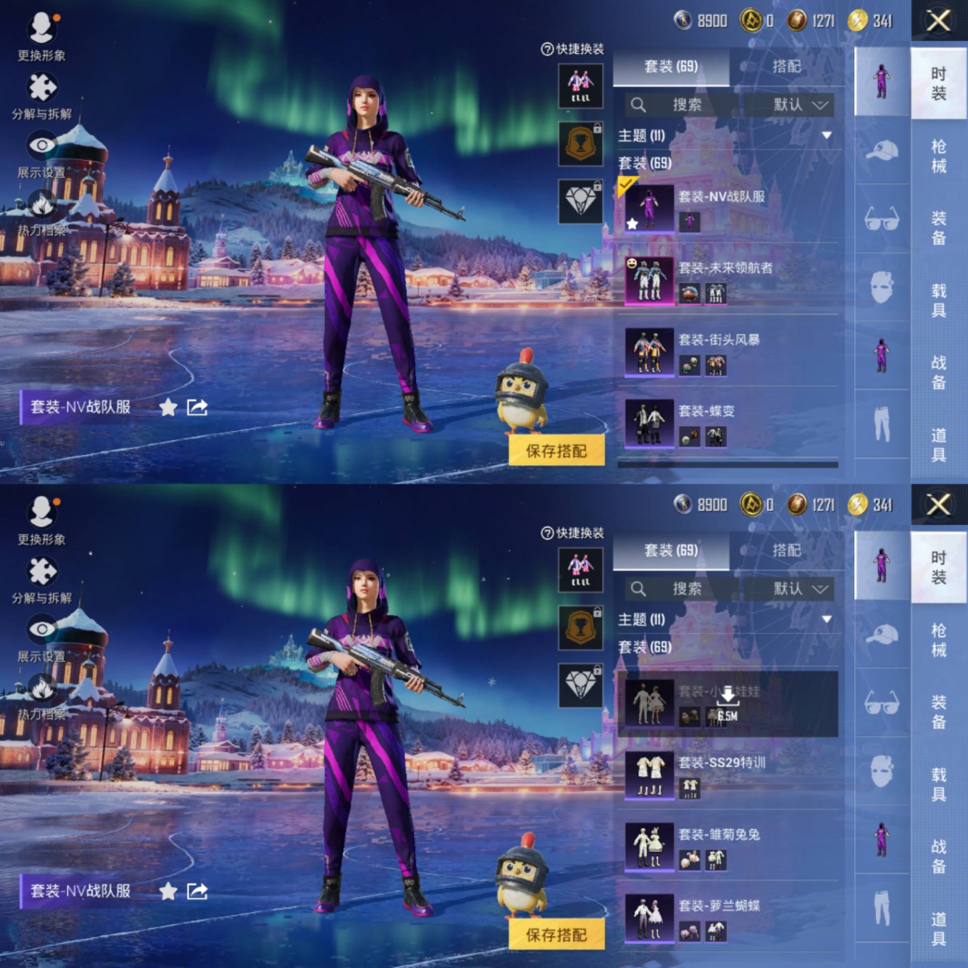 HPCMW441499和平精英账号详情图5