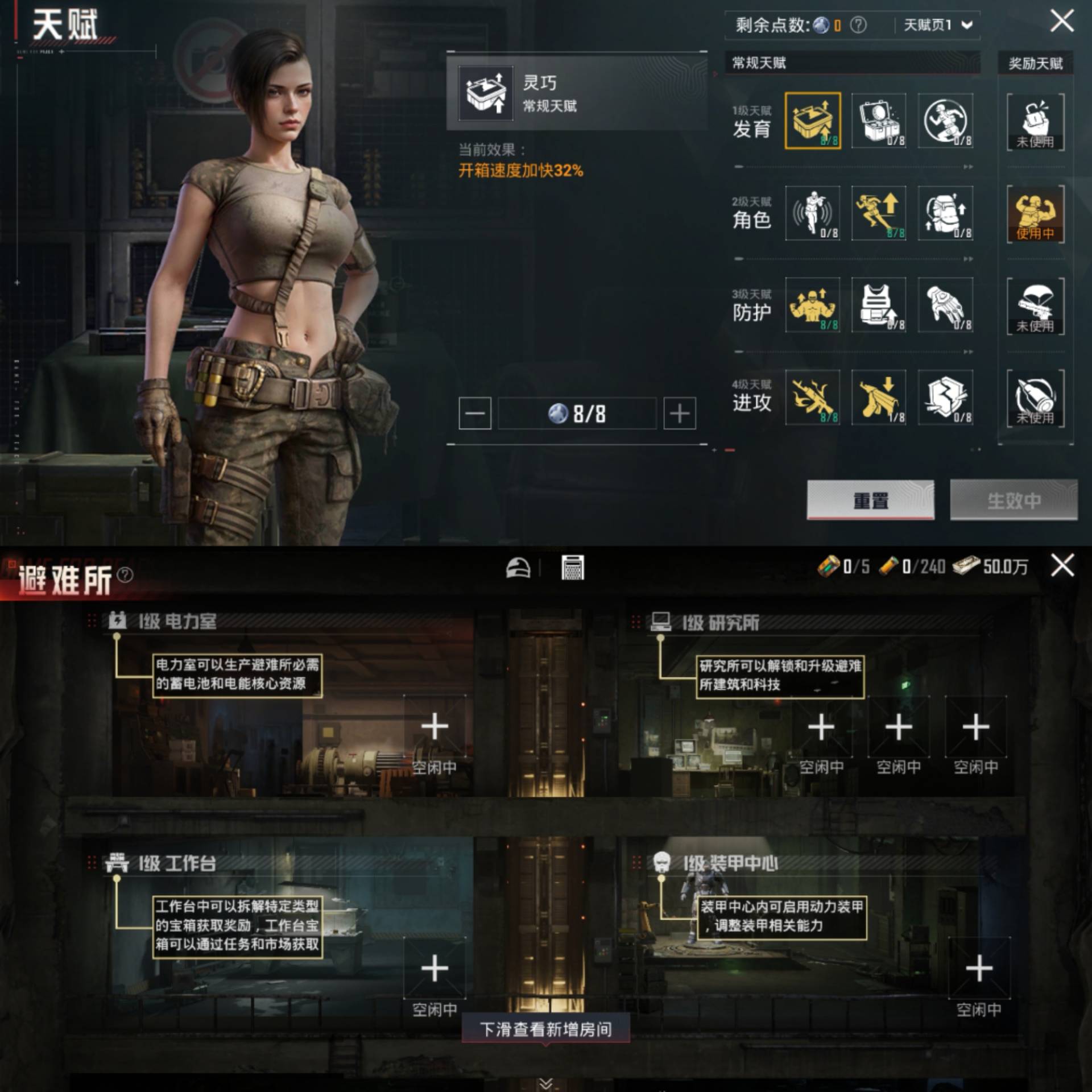 HPCMW441499和平精英账号详情图3