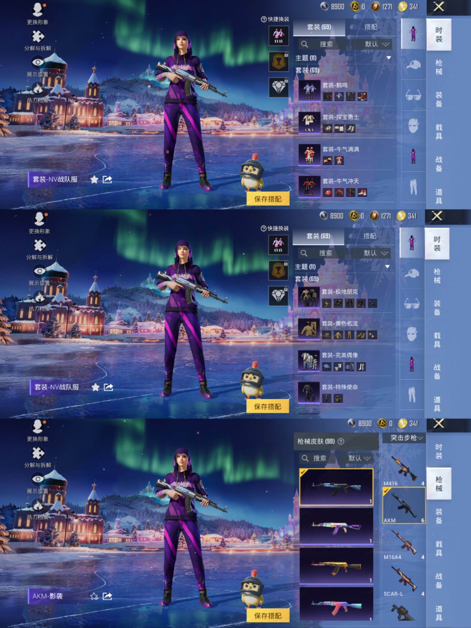 HPCMW441499和平精英账号详情图7