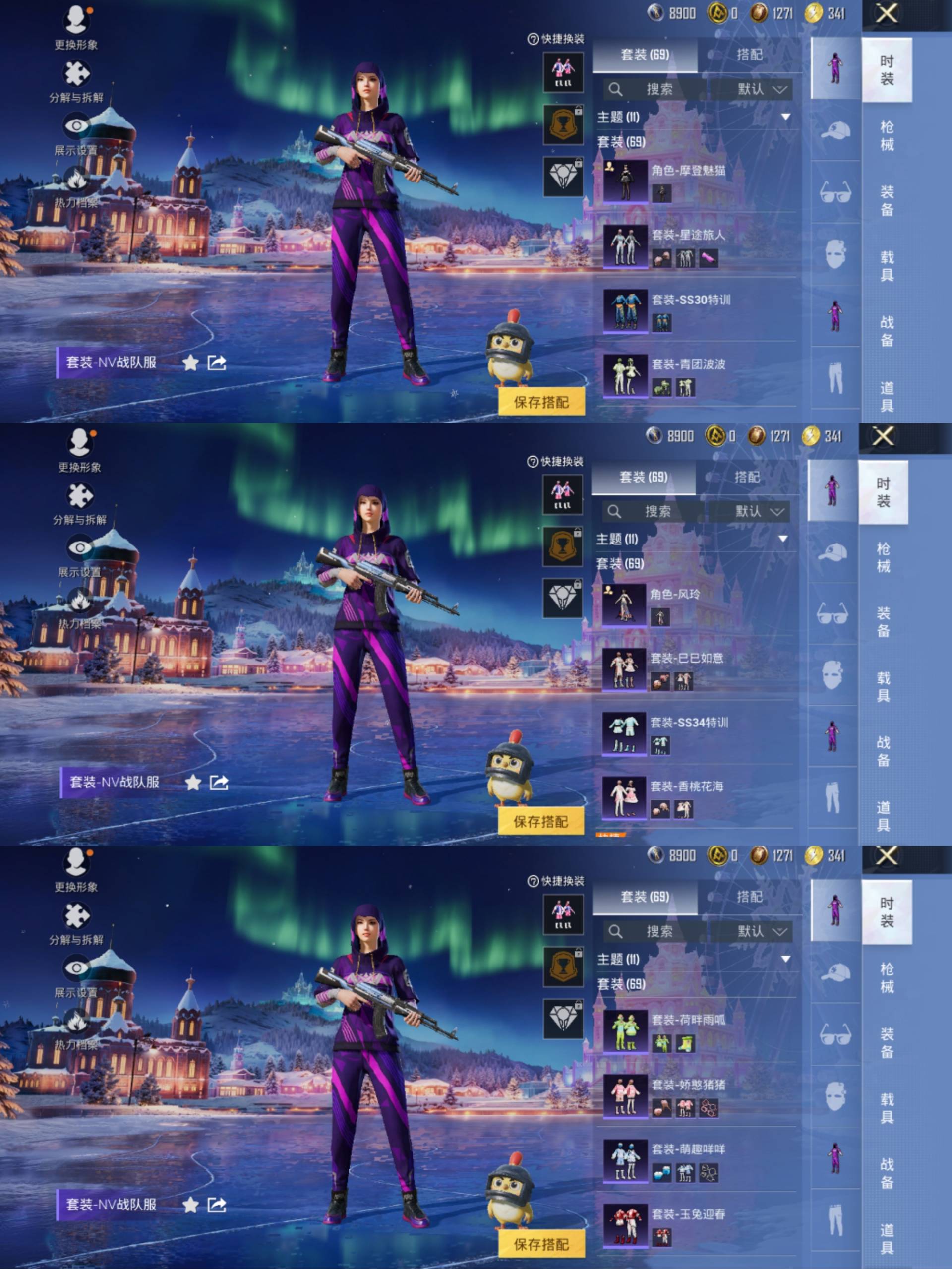 HPCMW441499和平精英账号详情图6