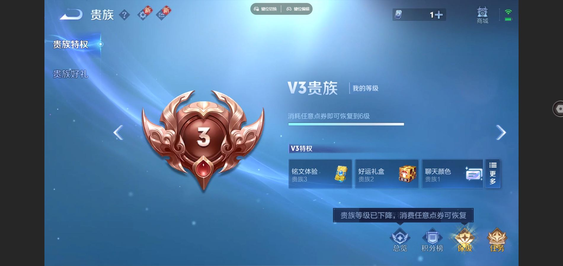 WZCMW3428982王者荣耀账号详情图7