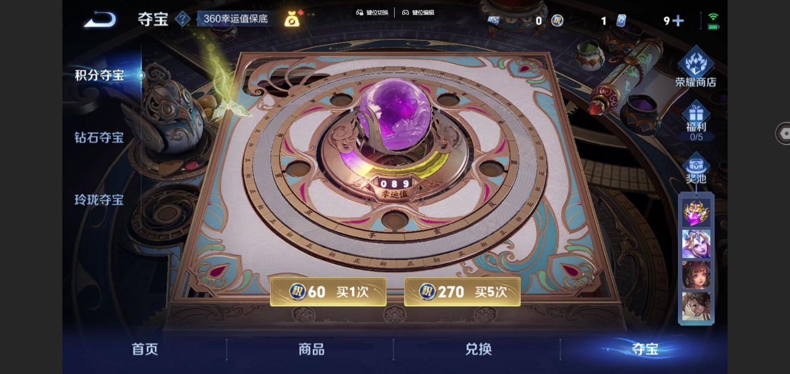 WZCMW3428987王者荣耀账号详情图12 WZCMW3428987王者荣耀账号详情图12