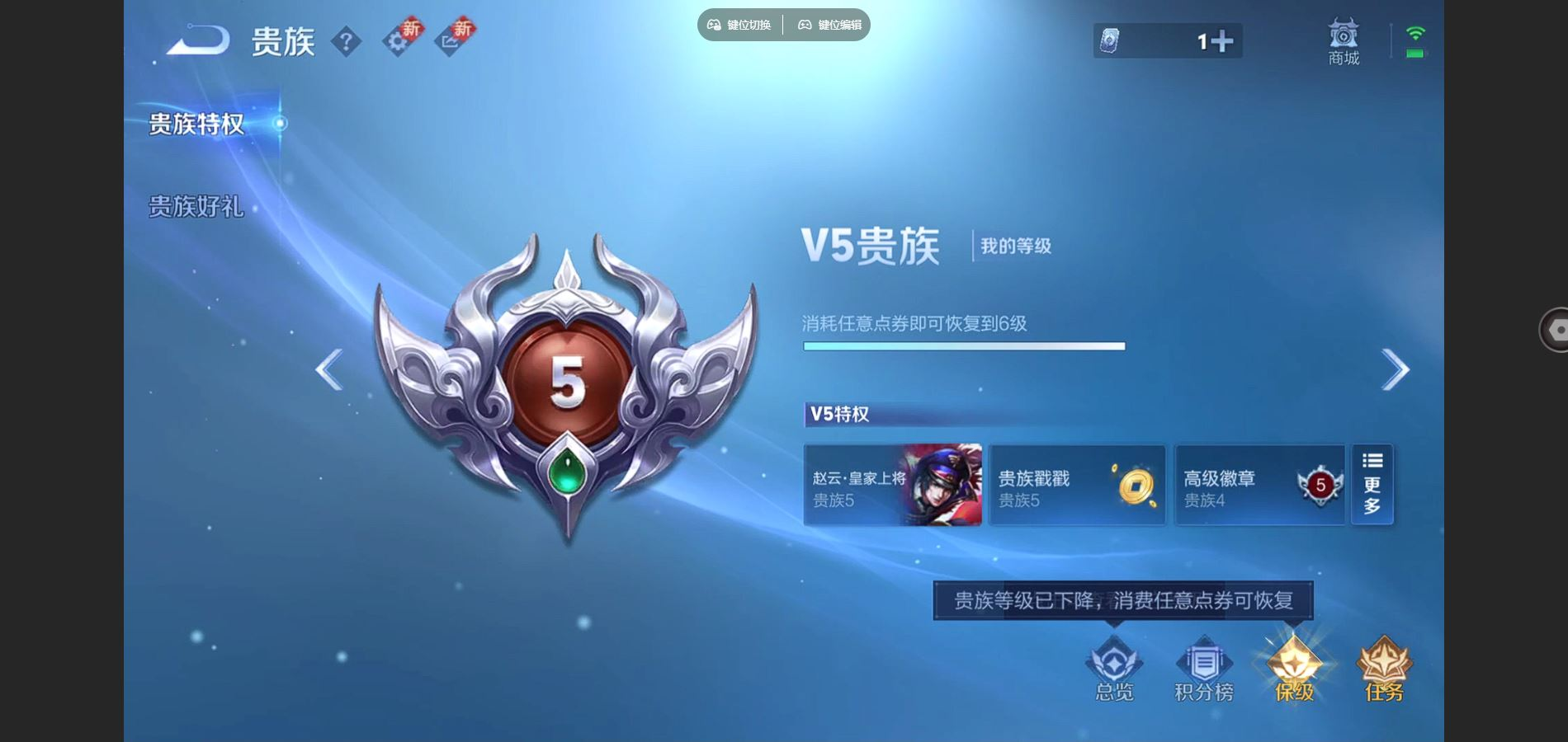 WZCMW3429069王者荣耀账号详情图6