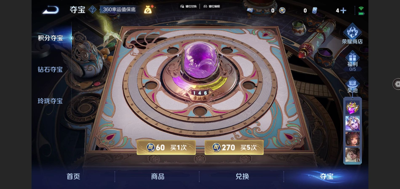 WZCMW3429077王者荣耀账号详情图9