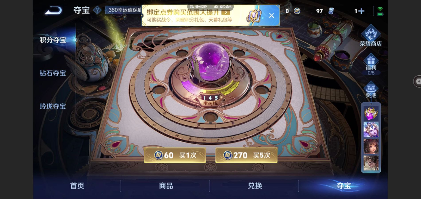 WZCMW3429104王者荣耀账号详情图10 WZCMW3429104王者荣耀账号详情图10