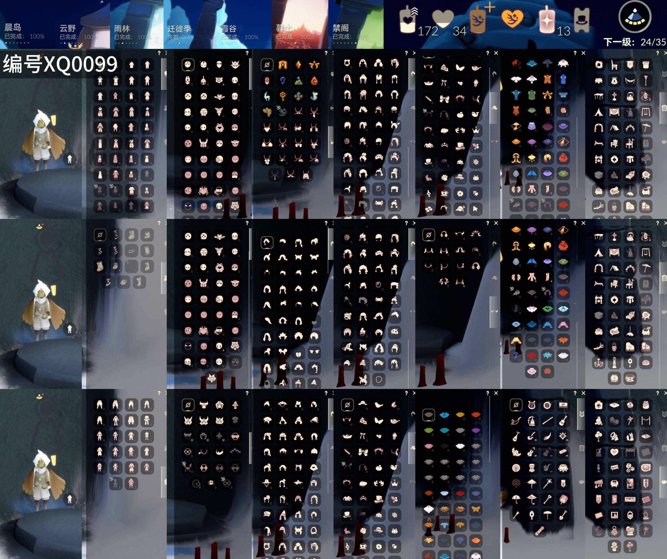 光遇账号vivo渠道服[12015173]【XQ0099】
✅12季白枭蝙蝠巫师鹿角蛛网TGC斗篷白雪超多礼包热门物品✅渠道 vivo

✅最高：1.854最矮：13.854目前：12.394号

✅资源：蜡烛：