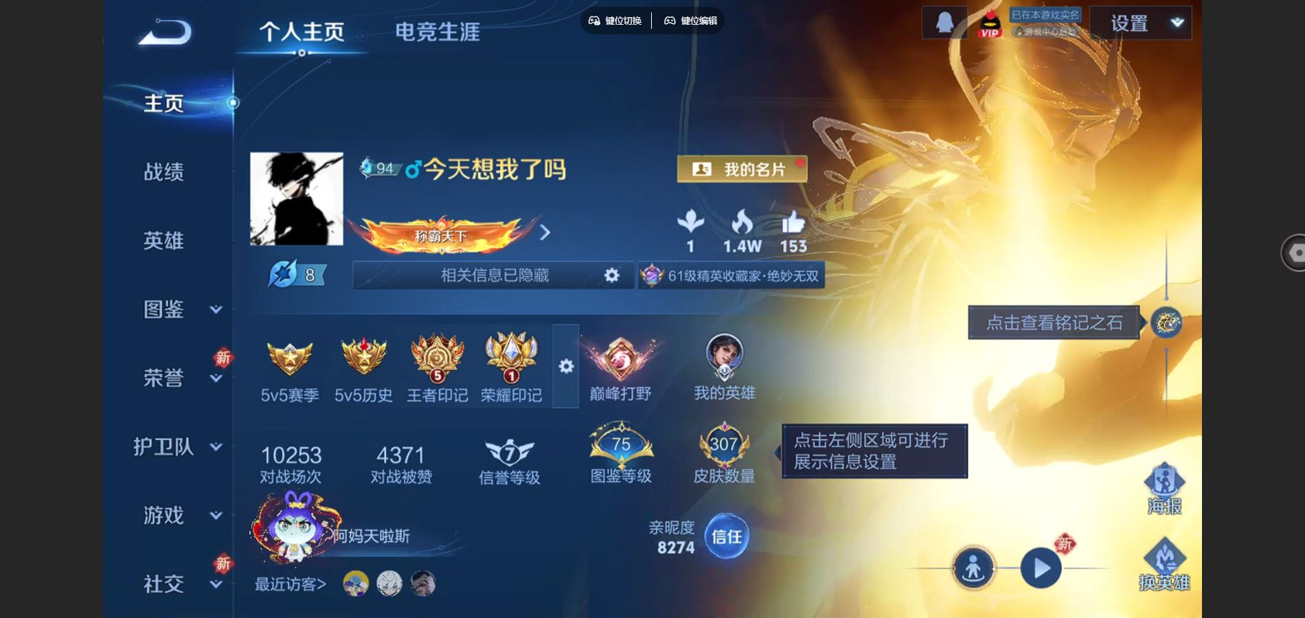 王者荣耀账号苹果QQ127英雄-307皮肤-125英雄-307皮肤--V8-1典藏1无双4珍品传说30传说 3星传说 零