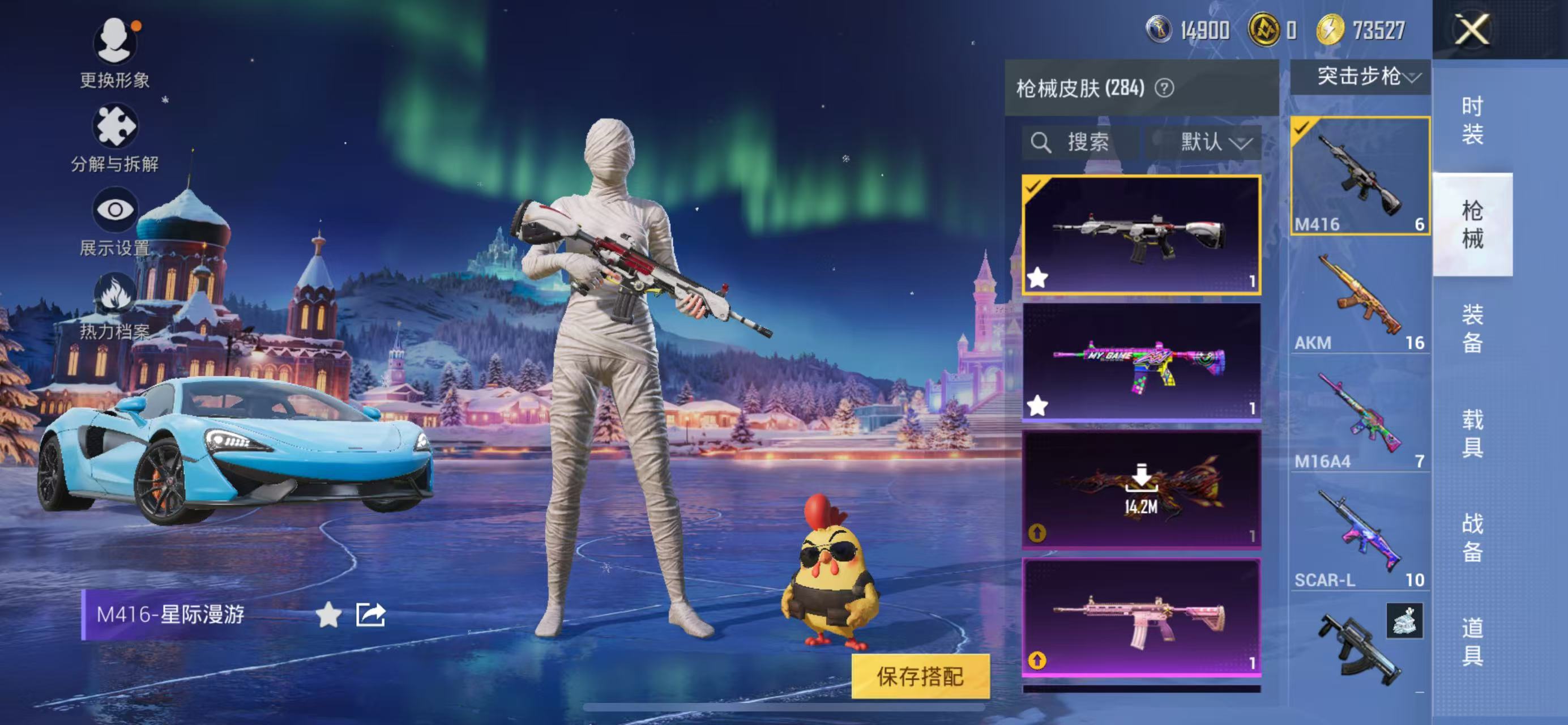 HPCMW3429001和平精英账号详情图2 HPCMW3429001和平精英账号详情图2