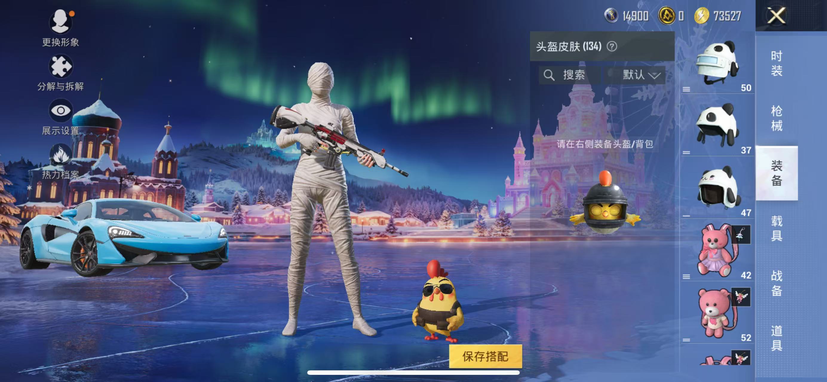 HPCMW3429001和平精英账号详情图3 HPCMW3429001和平精英账号详情图3