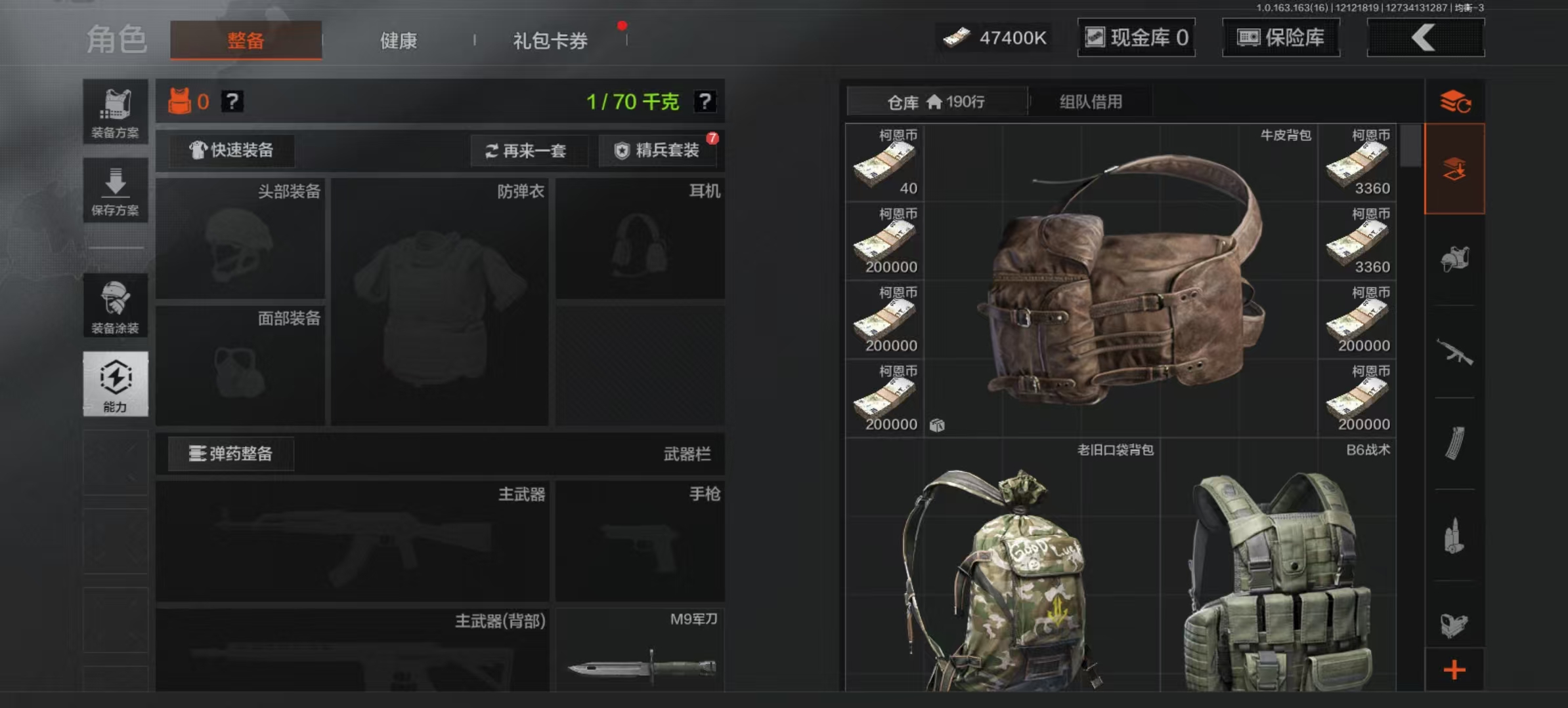 AQLMF317161暗区突围账号详情图5 AQLMF317161暗区突围账号详情图5