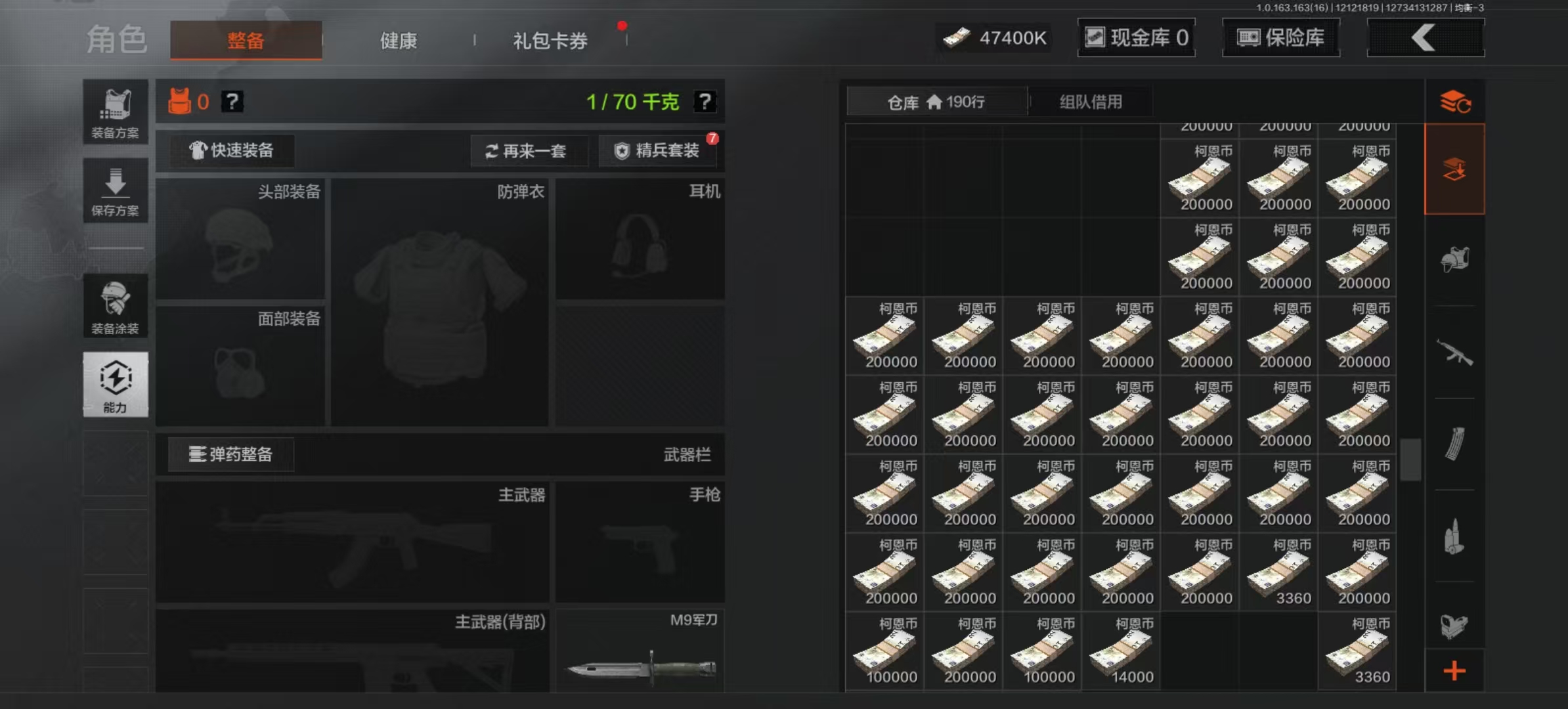 AQLMF317161暗区突围账号详情图7 AQLMF317161暗区突围账号详情图7