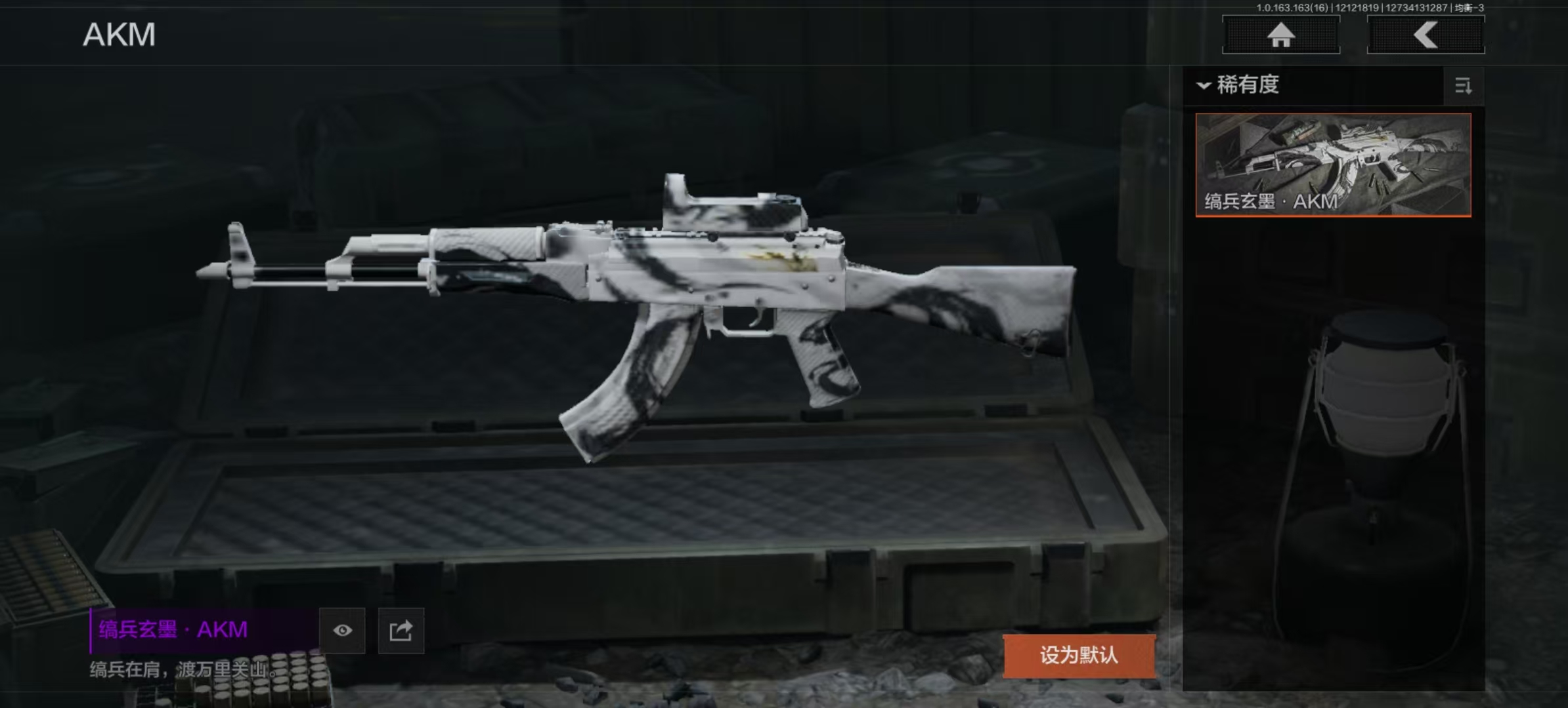 AQLMF317161暗区突围账号详情图9 AQLMF317161暗区突围账号详情图9