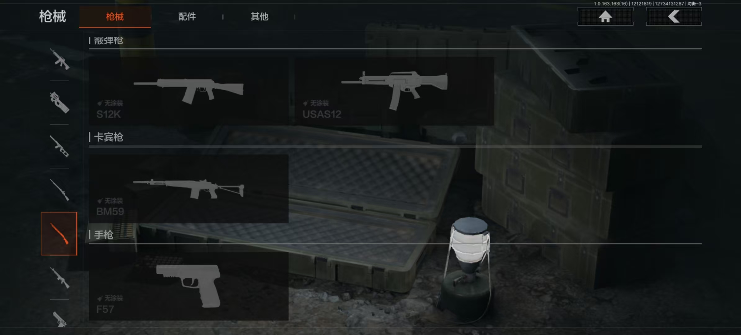 AQLMF317161暗区突围账号详情图11 AQLMF317161暗区突围账号详情图11