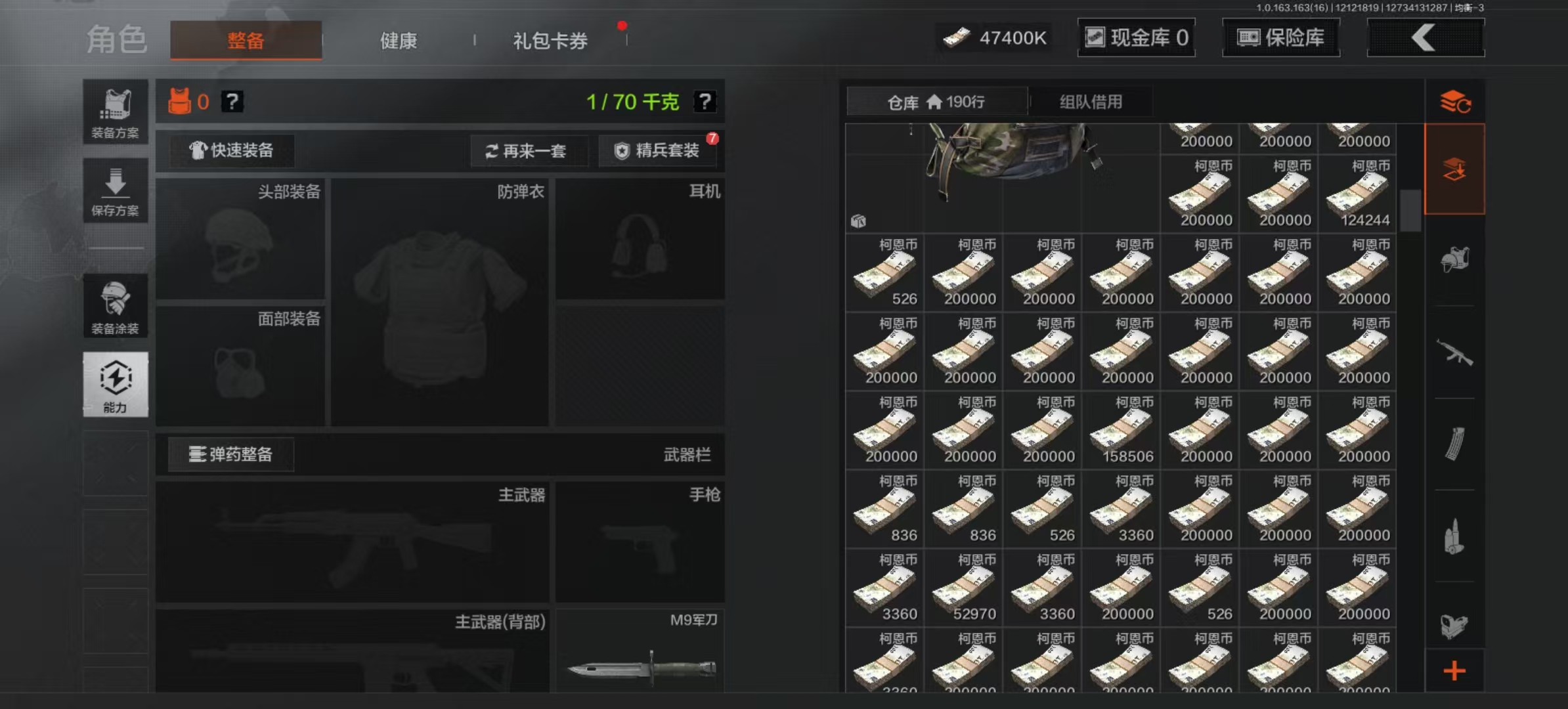 AQLMF317161暗区突围账号详情图8 AQLMF317161暗区突围账号详情图8