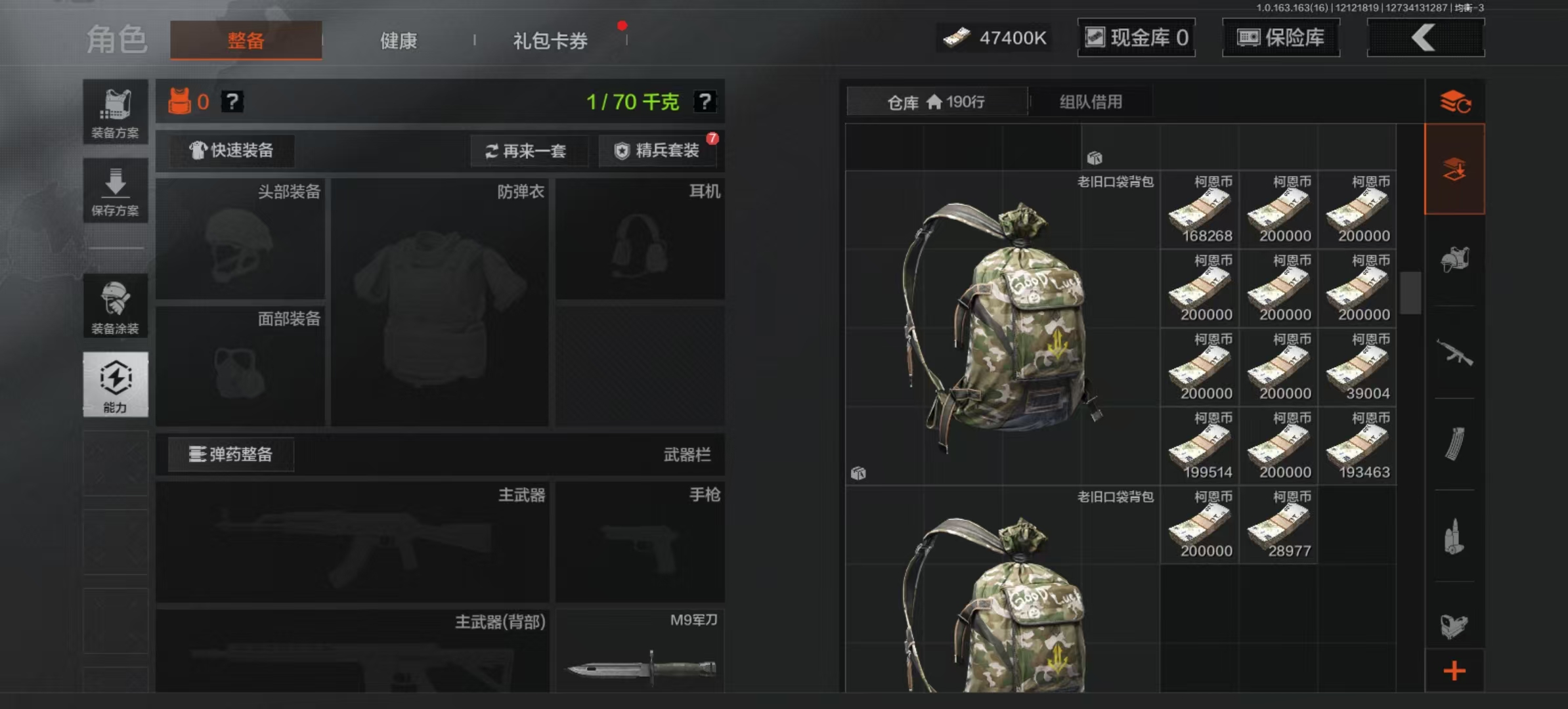 AQLMF317161暗区突围账号详情图12 AQLMF317161暗区突围账号详情图12