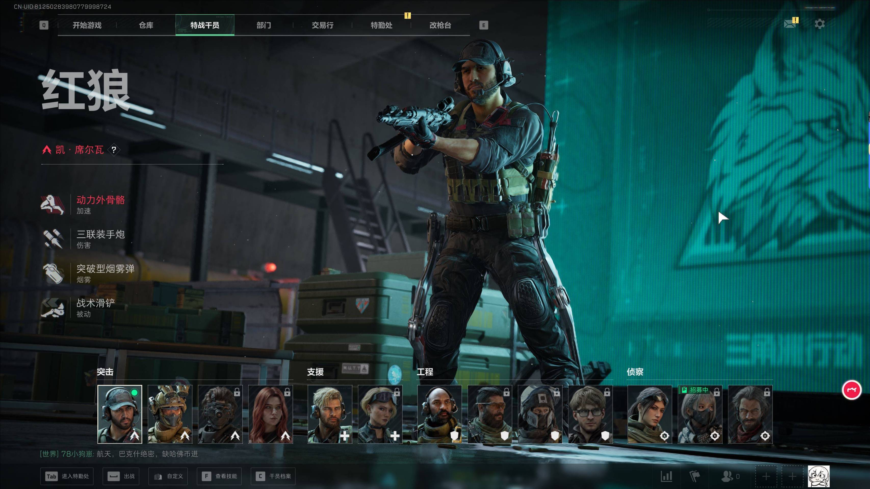 SJZST383489三角洲行动账号详情图4