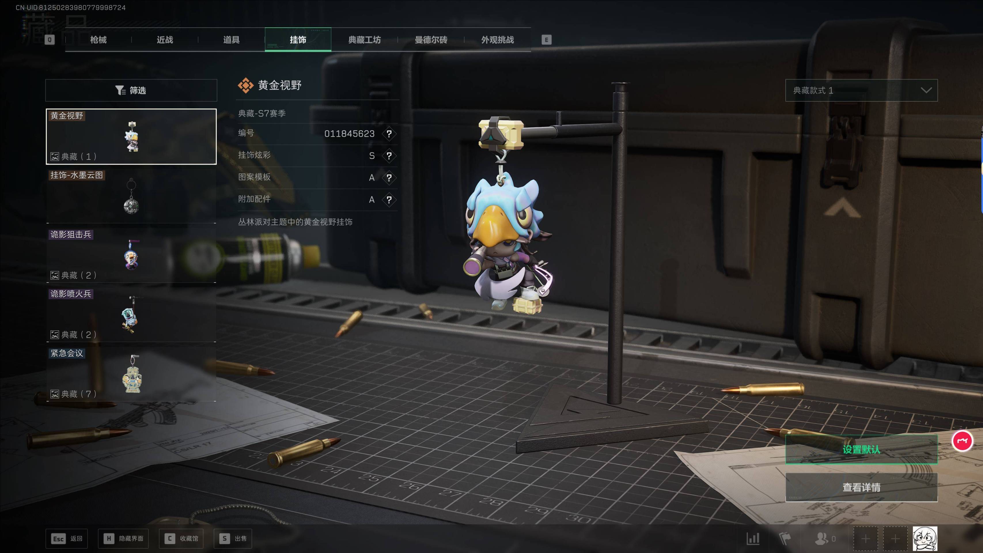 SJZST383489三角洲行动账号详情图9