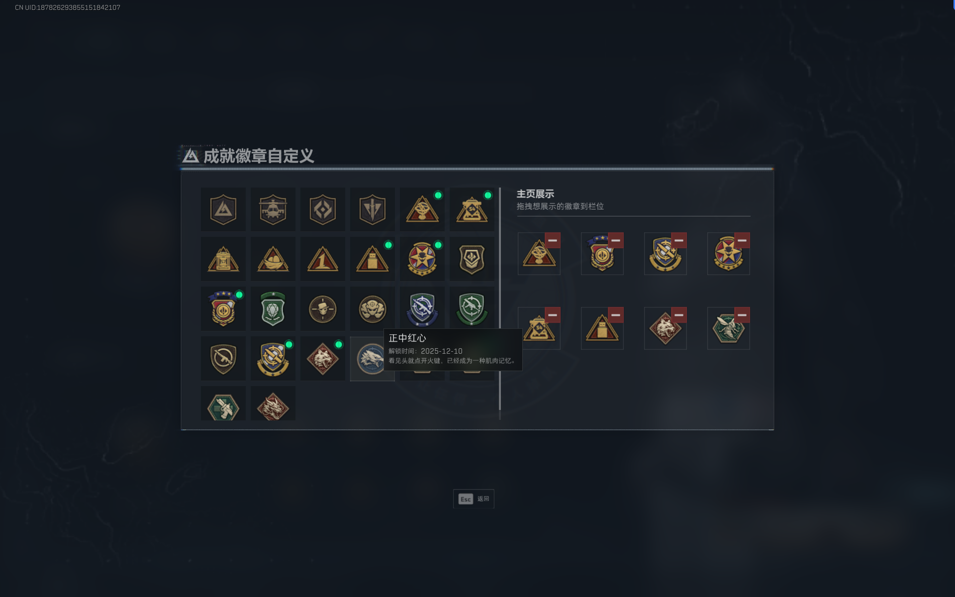 SJZQM383506三角洲行动账号详情图7 SJZQM383506三角洲行动账号详情图7