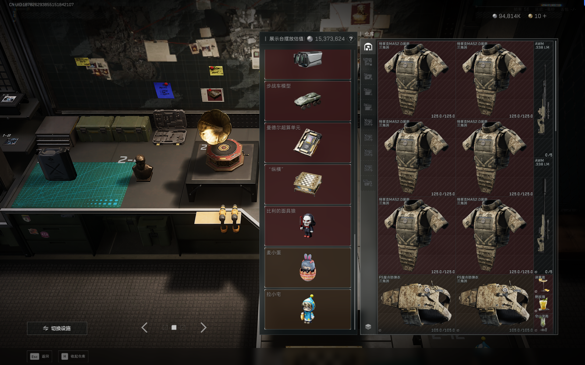 SJZQM383506三角洲行动账号详情图25 SJZQM383506三角洲行动账号详情图25