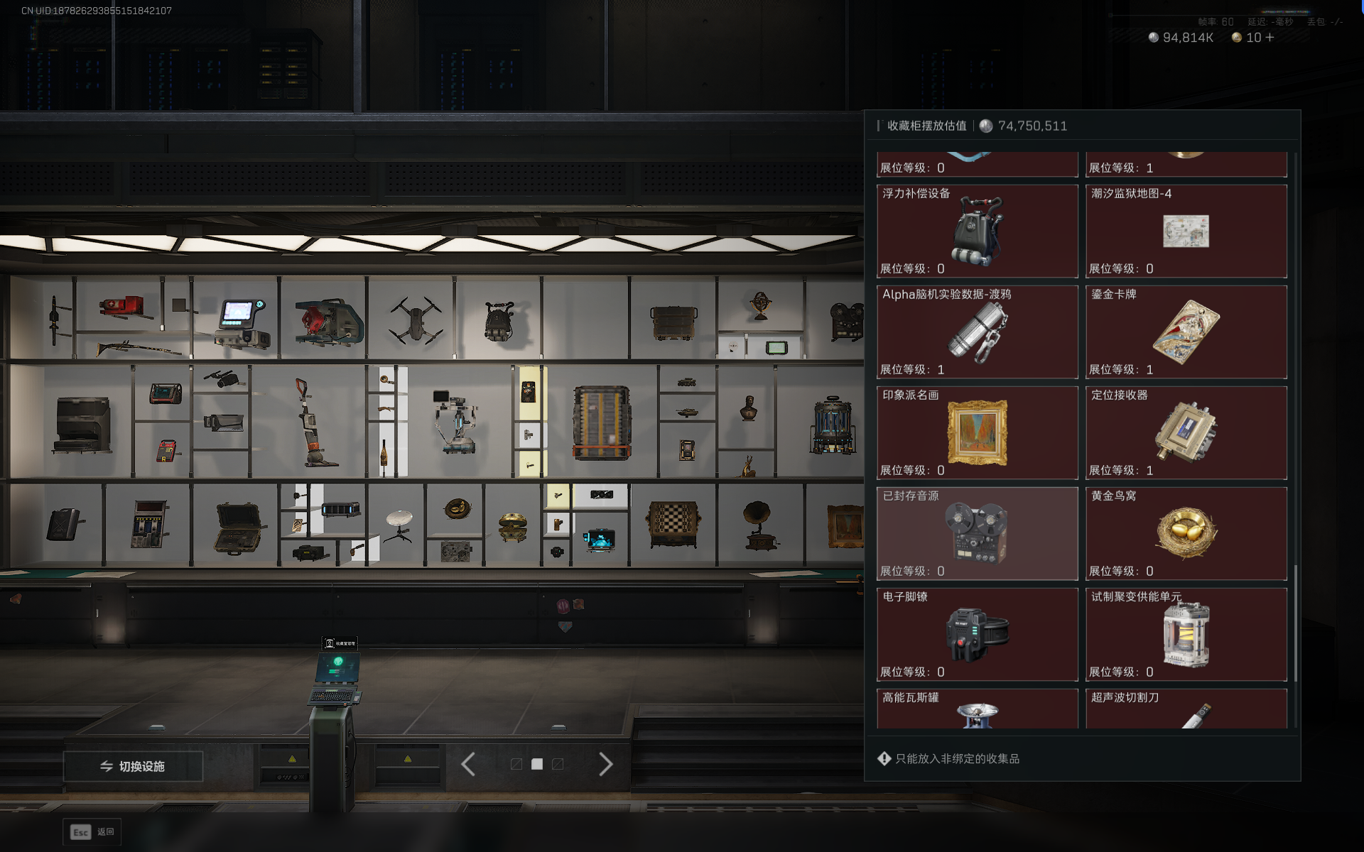 SJZQM383506三角洲行动账号详情图32 SJZQM383506三角洲行动账号详情图32