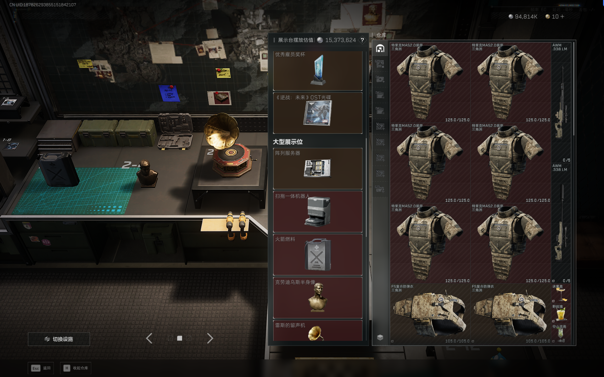 SJZQM383506三角洲行动账号详情图37 SJZQM383506三角洲行动账号详情图37