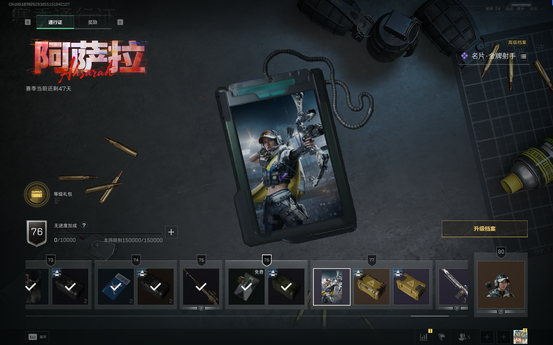 SJZQM383506三角洲行动账号详情图56 SJZQM383506三角洲行动账号详情图56