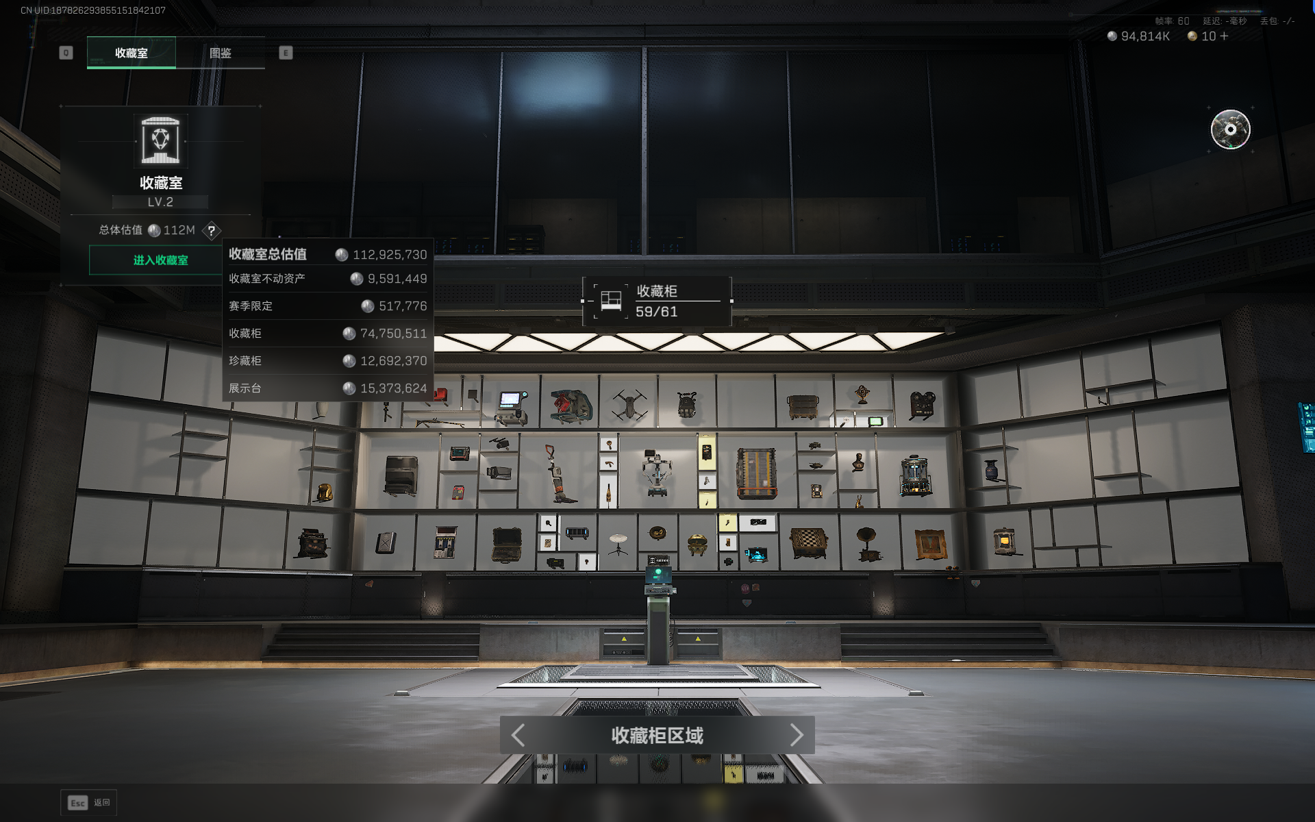 SJZQM383506三角洲行动账号详情图55 SJZQM383506三角洲行动账号详情图55