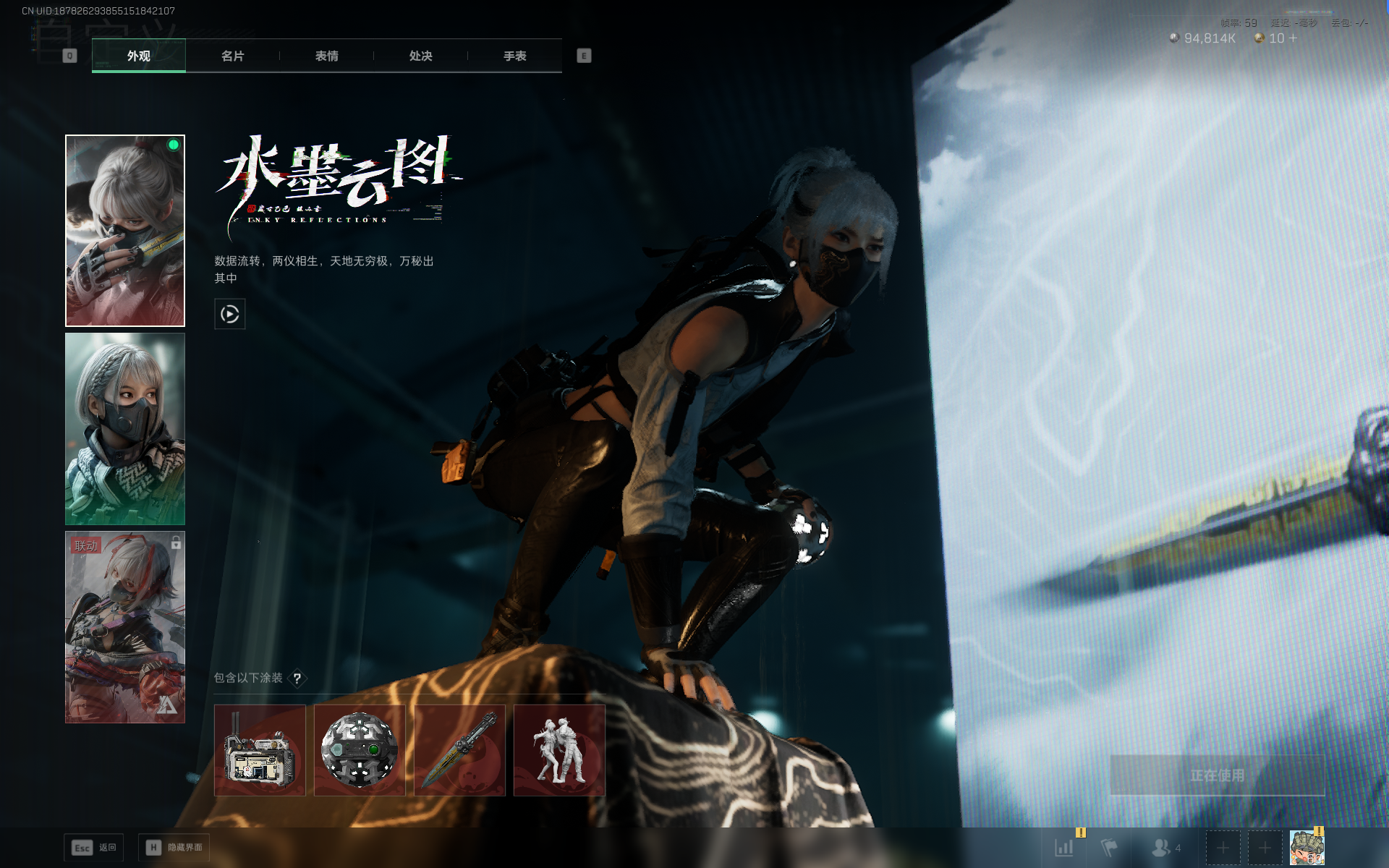 SJZQM383506三角洲行动账号详情图60 SJZQM383506三角洲行动账号详情图60