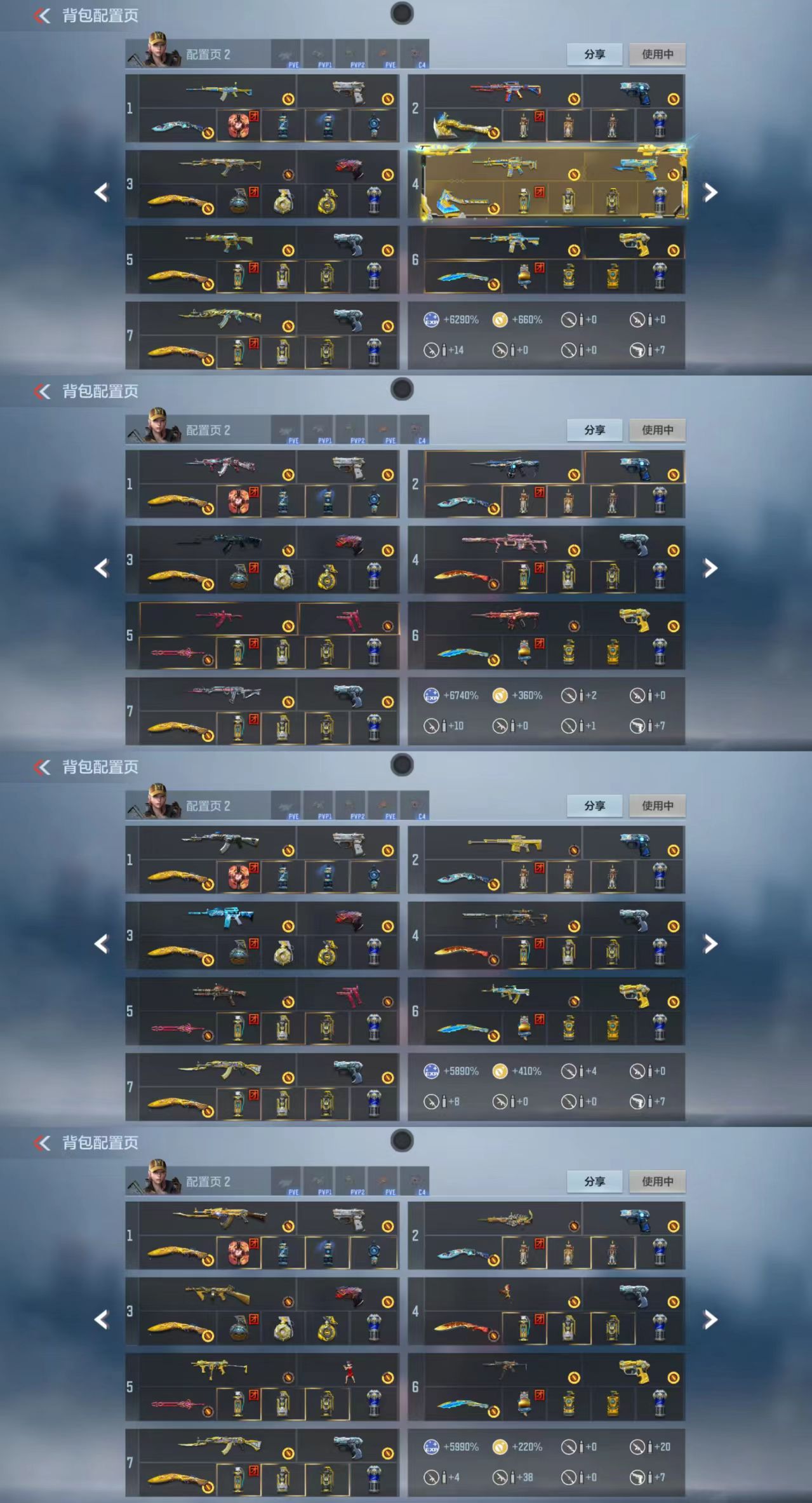 CFMCW370135枪战王者账号详情图2 CFMCW370135枪战王者账号详情图2