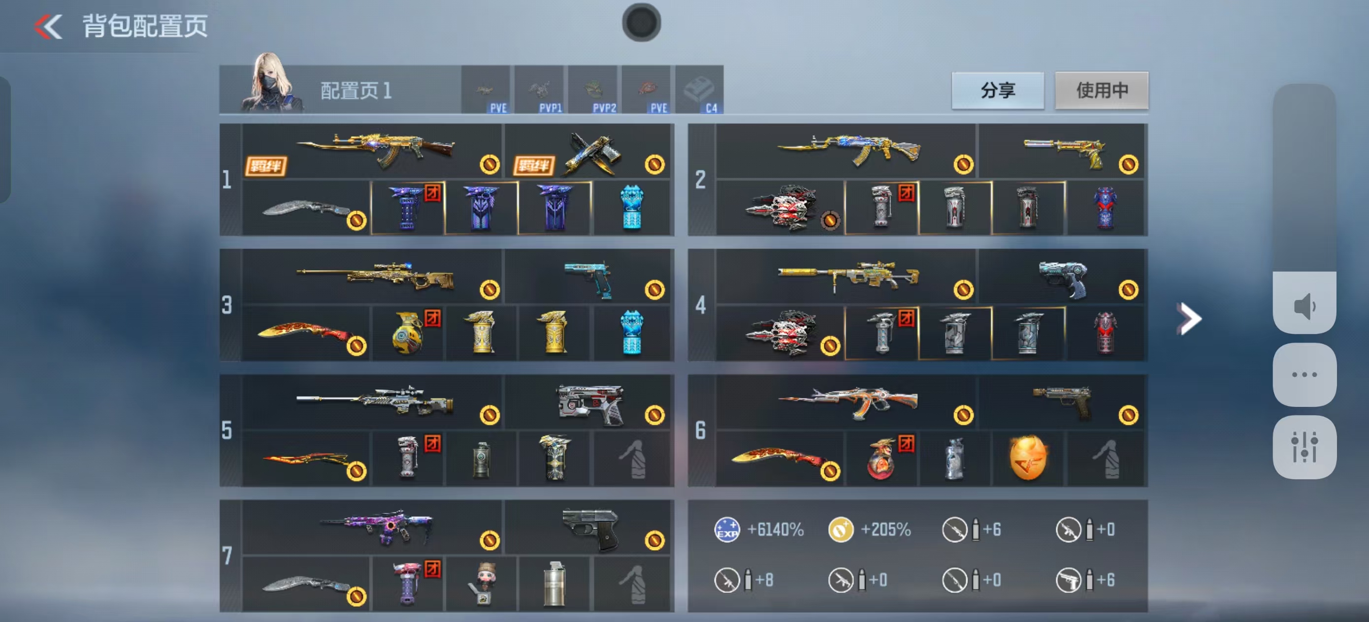 CFMCW370138枪战王者账号详情图2 CFMCW370138枪战王者账号详情图2