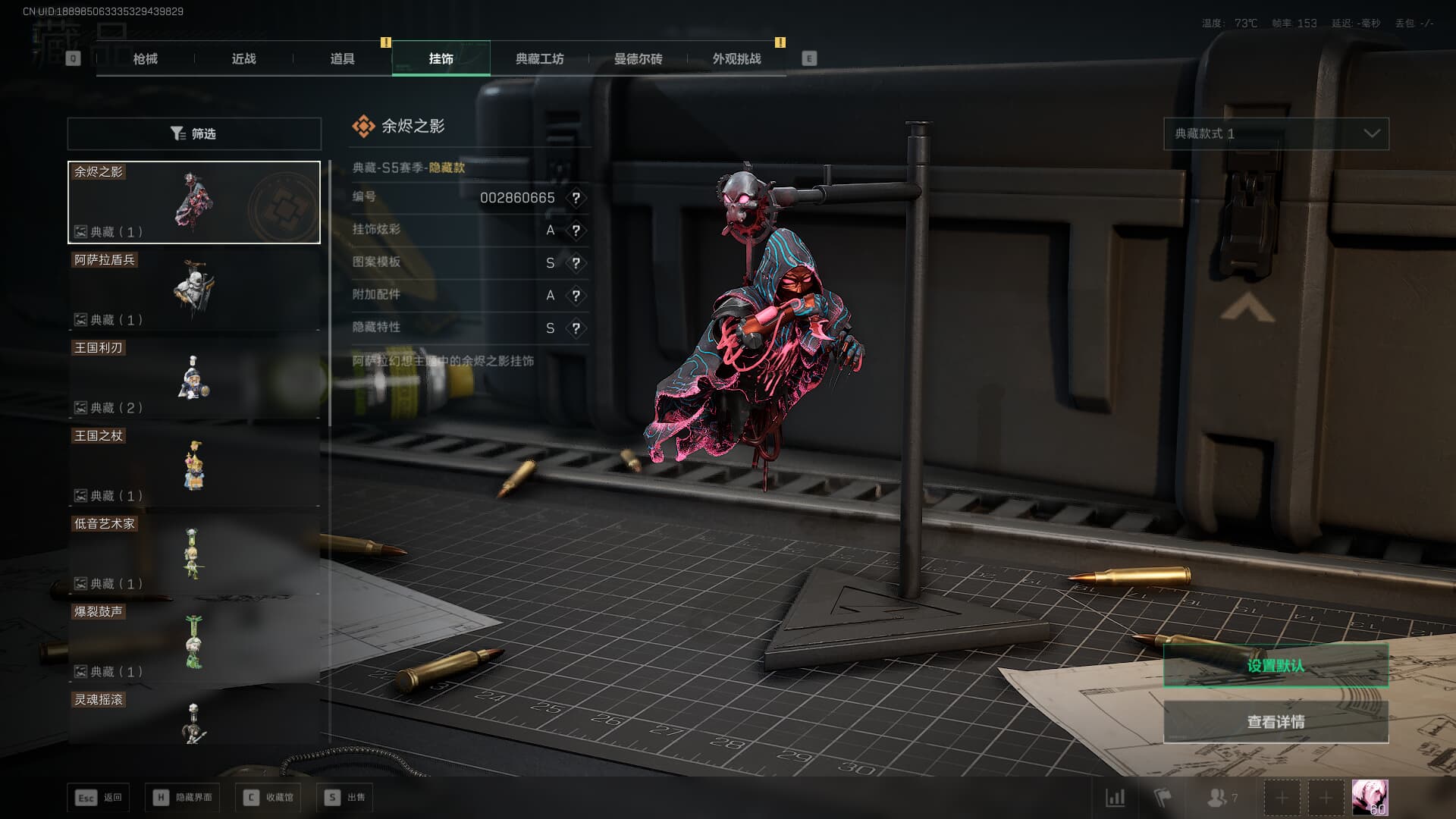 SJZQM383522三角洲行动账号详情图34 SJZQM383522三角洲行动账号详情图34