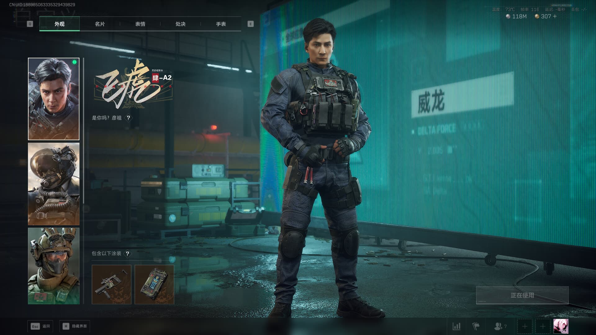 SJZQM383522三角洲行动账号详情图11 SJZQM383522三角洲行动账号详情图11