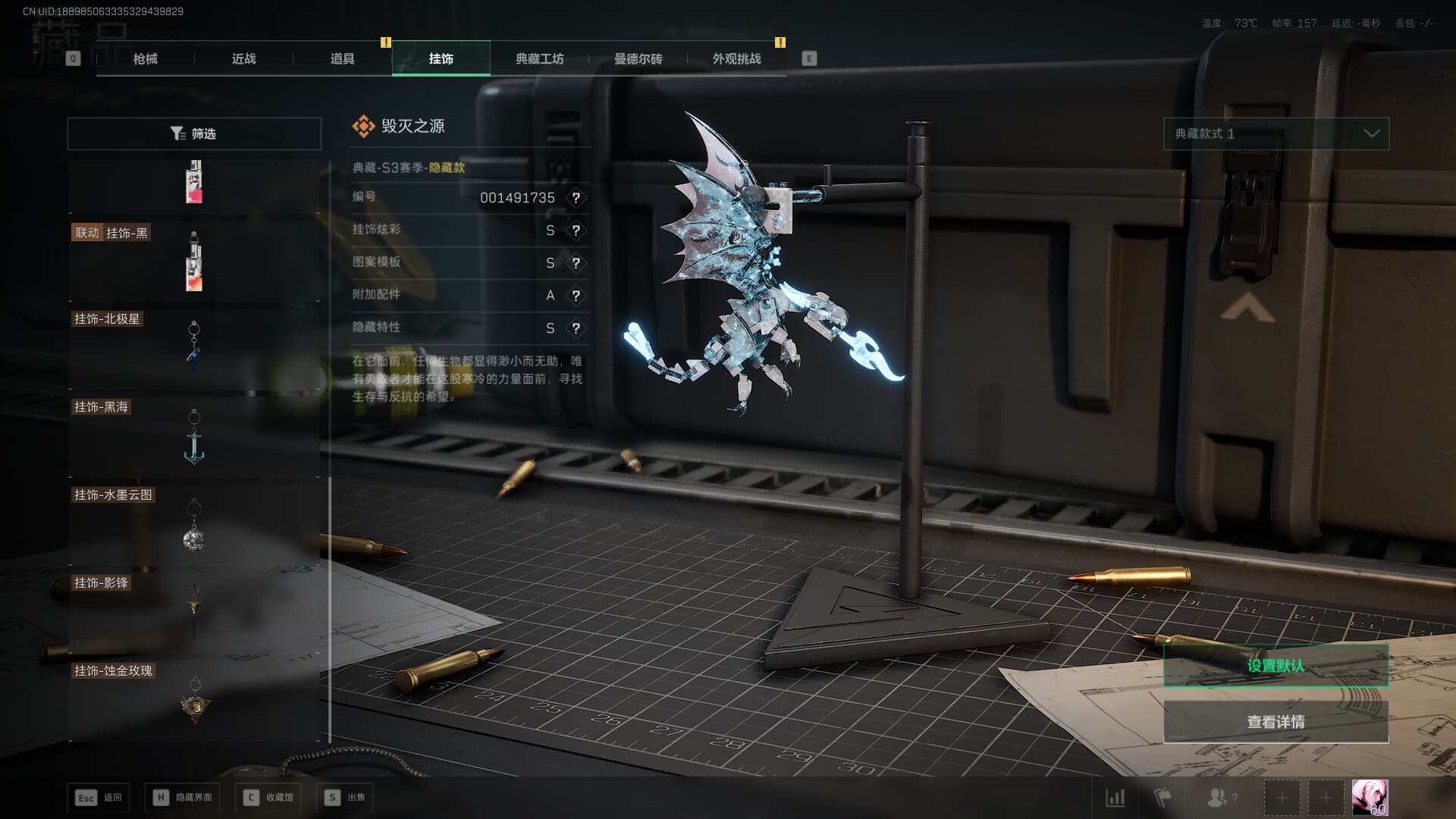 SJZQM383522三角洲行动账号详情图33 SJZQM383522三角洲行动账号详情图33