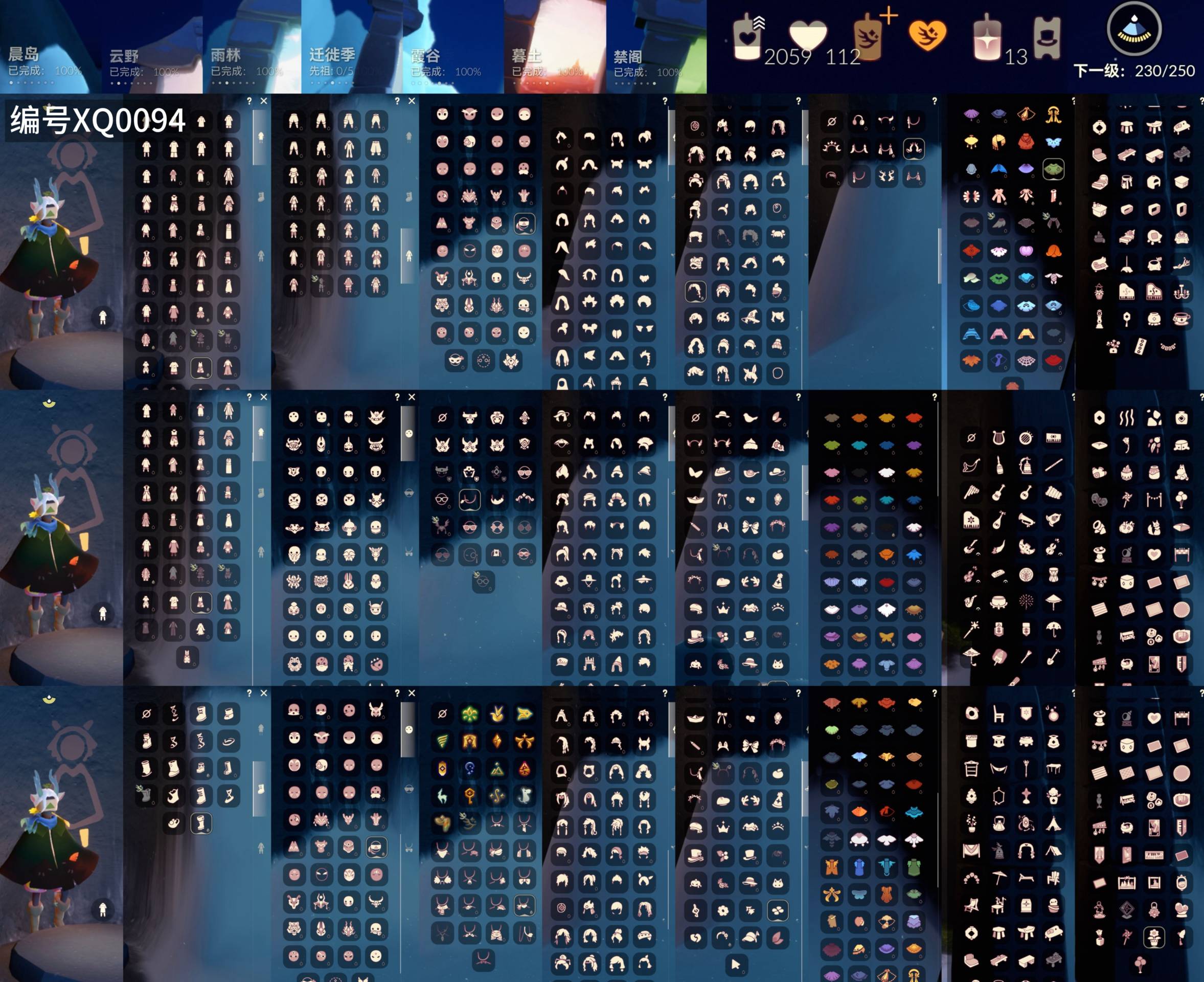 光遇账号vivo渠道服[12015031]【XQ0094】
✅16季集结-彩染不断白枭玫瑰蝙蝠蛛丝神鹿巫师福娃超多热门礼包✅渠道vivo   

✅最高：1.356最矮：13.356目前：1.634号

✅资源：